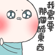 TWODEERMAN - Office & Work TWODEERMAN - Office & Work Sticker for LINE & WhatsApp | ZIP: GIF & PNG