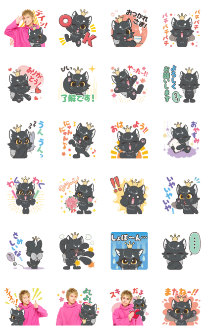 Tegonyan Line Sticker GIF & PNG Pack: Animated & Transparent No Background | WhatsApp Sticker