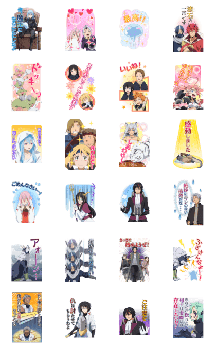 TenSura Big Stickers Line Sticker GIF & PNG Pack: Animated & Transparent No Background | WhatsApp Sticker