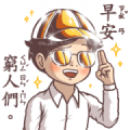 Textbook goes koo-koo! Golden stickers [BIG]