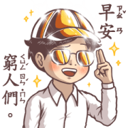 Textbook goes koo-koo! Golden stickers Sticker for LINE & WhatsApp | ZIP: GIF & PNG