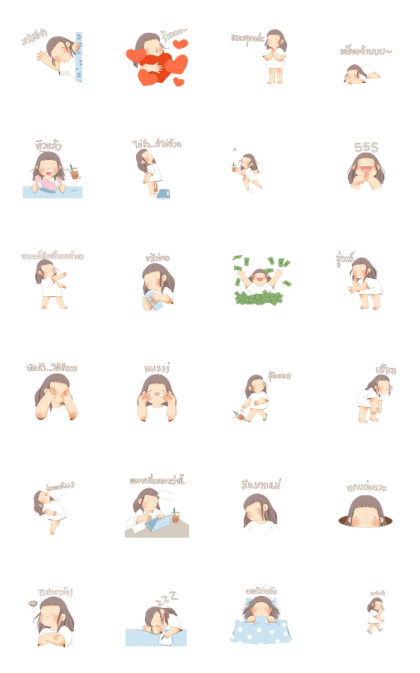 The chubby girl by LeKha: Animated Ver. Line Sticker GIF & PNG Pack: Animated & Transparent No Background | WhatsApp Sticker