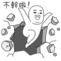 Today's Meme 5 Sticker for LINE & WhatsApp | ZIP: GIF & PNG