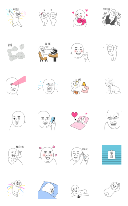 Today's Meme 5 Line Sticker GIF & PNG Pack: Animated & Transparent No Background | WhatsApp Sticker