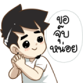 Ton-Mai DukDik 2021 Sticker for LINE & WhatsApp | ZIP: GIF & PNG