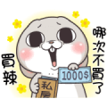 Very Miss Rabbit: Lovely Me Sticker for LINE & WhatsApp | ZIP: GIF & PNG