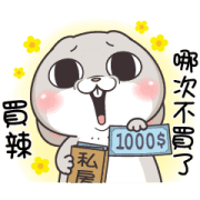 Very Miss Rabbit: Lovely Me Sticker for LINE & WhatsApp | ZIP: GIF & PNG