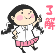 What a Girl Wants: Cute Version What a Girl Wants: Cute Version Sticker for LINE & WhatsApp | ZIP: GIF & PNG