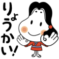 takanofoods okamechan Sticker for LINE & WhatsApp | ZIP: GIF & PNG