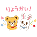 [50th Anniversary] MIKI HOUSE characters