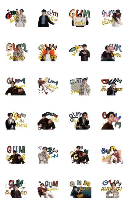 ATOM GUM STICKERS Line Sticker GIF & PNG Pack: Animated & Transparent No Background | WhatsApp Sticker