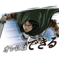 Attack on Titan Climax Sticker for LINE & WhatsApp | ZIP: GIF & PNG