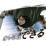 Attack on Titan Climax Sticker for LINE & WhatsApp | ZIP: GIF & PNG