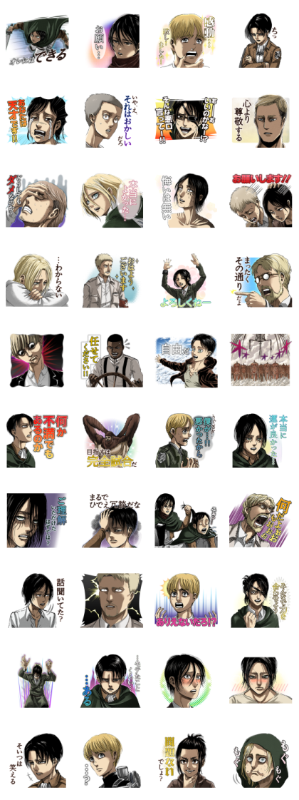 Attack on Titan Climax Line Sticker GIF & PNG Pack: Animated & Transparent No Background | WhatsApp Sticker