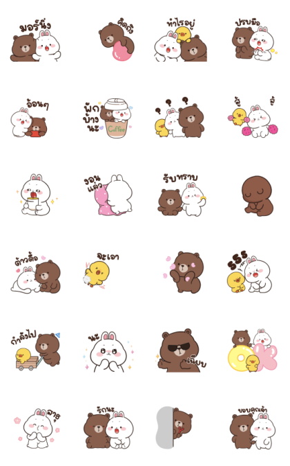BROWN & FRIENDS with Anzo Line Sticker GIF & PNG Pack: Animated & Transparent No Background | WhatsApp Sticker