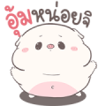 Baby Pig Pop-Ups Aood Aood by Auongrom Sticker for LINE & WhatsApp | ZIP: GIF & PNG