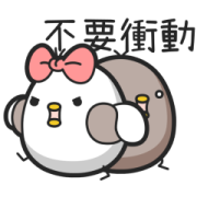 Black and White Chickens: Scream Aloud Black and White Chickens: Scream Aloud Sticker for LINE & WhatsApp | ZIP: GIF & PNG