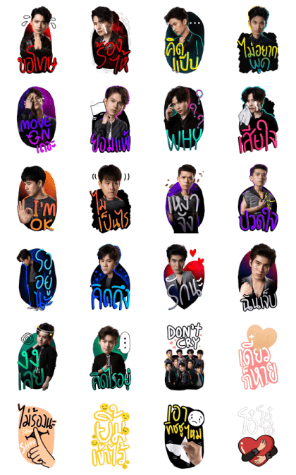Boys Don't Cry Project Line Sticker GIF & PNG Pack: Animated & Transparent No Background | WhatsApp Sticker