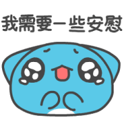 BugCat-Capoo: The Cutie Pie Sticker for LINE & WhatsApp | ZIP: GIF & PNG