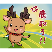 Captain RUSA Sticker for LINE & WhatsApp | ZIP: GIF & PNG