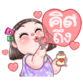 Chor Muang: Animated