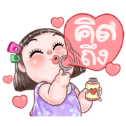 Chor Muang: Animated Chor Muang: Animated Sticker for LINE & WhatsApp | ZIP: GIF & PNG