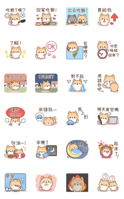 Contact of Shiba Inu Parent and Child Line Sticker GIF & PNG Pack: Animated & Transparent No Background | WhatsApp Sticker