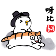 Crane Seonbi 4 Crane Seonbi 4 Sticker for LINE & WhatsApp | ZIP: GIF & PNG