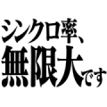 EVANGELION Matis Font 2 EVANGELION Matis Font 2