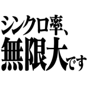 EVANGELION Matis Font 2 EVANGELION Matis Font 2 Sticker for LINE & WhatsApp | ZIP: GIF & PNG