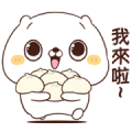 Friends Cat HIGH ENERGY Sticker for LINE & WhatsApp | ZIP: GIF & PNG