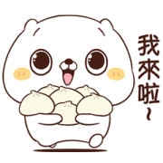 Friends Cat HIGH ENERGY Sticker for LINE & WhatsApp | ZIP: GIF & PNG