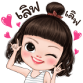 Jelly Lovely Big Stickers Sticker for LINE & WhatsApp | ZIP: GIF & PNG