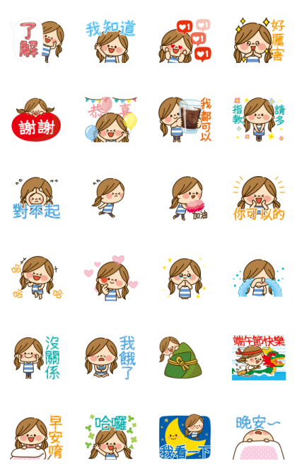 Kawashufu: Animated 7 [Daily] Line Sticker GIF & PNG Pack: Animated & Transparent No Background | WhatsApp Sticker
