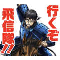 Kingdom Anime 2 Kingdom Anime 2