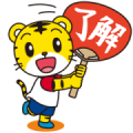 Kodomo Challenge Shimajiro (part 2)