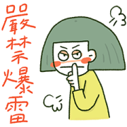 LINE TV × punchline in binge-watch LINE TV × punchline in binge-watch Sticker for LINE & WhatsApp | ZIP: GIF & PNG