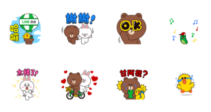 LINE Travel × BROWN & FRIENDS Line Sticker GIF & PNG Pack: Animated & Transparent No Background | WhatsApp Sticker