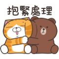 Lan Lan Cat × BROWN & FRIENDS Stickers Sticker for LINE & WhatsApp | ZIP: GIF & PNG