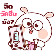 Let's Join Vaccine Hero Force Let's Join Vaccine Hero Force Sticker for LINE & WhatsApp | ZIP: GIF & PNG