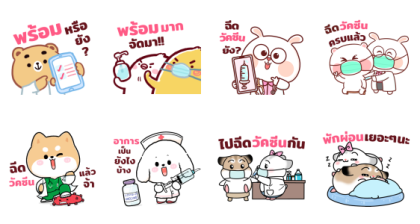 Let's Join Vaccine Hero Force Line Sticker GIF & PNG Pack: Animated & Transparent No Background | WhatsApp Sticker