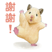 Life of Hamster Sukeroku 3 Life of Hamster Sukeroku 3 Sticker for LINE & WhatsApp | ZIP: GIF & PNG
