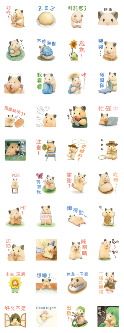 Life of Hamster Sukeroku 3 Line Sticker GIF & PNG Pack: Animated & Transparent No Background | WhatsApp Sticker