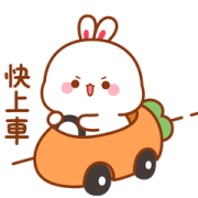 Lovely Tooji Pop-Up Stickers Lovely Tooji Pop-Up Stickers Sticker for LINE & WhatsApp | ZIP: GIF & PNG
