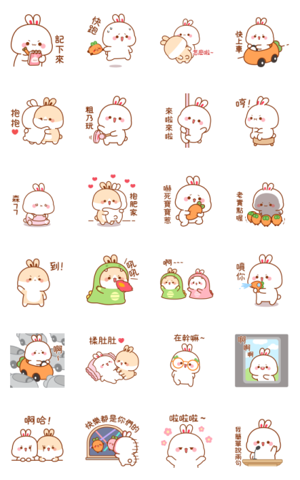 Lovely Tooji Pop-Up Stickers Line Sticker GIF & PNG Pack: Animated & Transparent No Background | WhatsApp Sticker