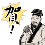 Master Calligraphy 2: Life is So Easy Master Calligraphy 2: Life is So Easy Sticker for LINE & WhatsApp | ZIP: GIF & PNG