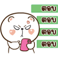Mhee Nub Nab Animated with Sound Sticker for LINE & WhatsApp | ZIP: GIF & PNG