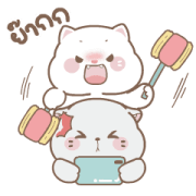 Milky & Muka Animated Milky & Muka Animated Sticker for LINE & WhatsApp | ZIP: GIF & PNG
