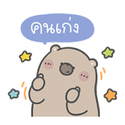 Mr. Bear and His Cutie Cat: Oh Yes! Sticker for LINE & WhatsApp | ZIP: GIF & PNG