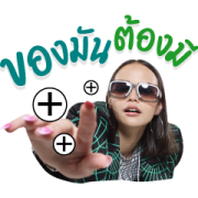 Mr.&Miss Monline Sticker for LINE & WhatsApp | ZIP: GIF & PNG